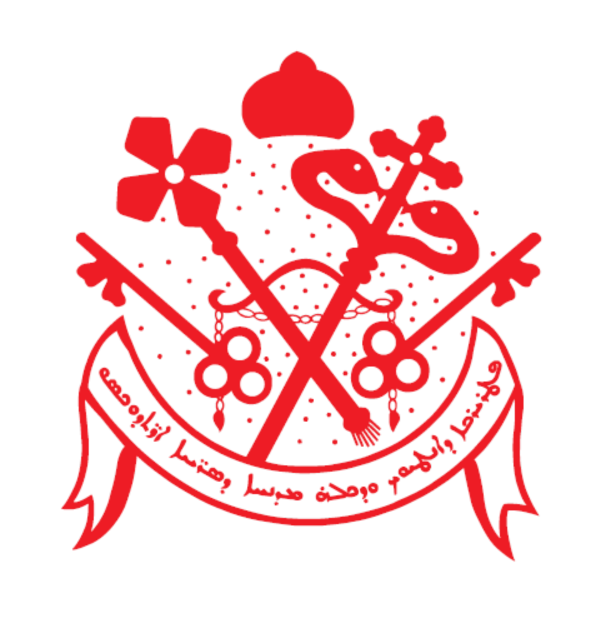 Hosa Road St. Gregorios Church Logo